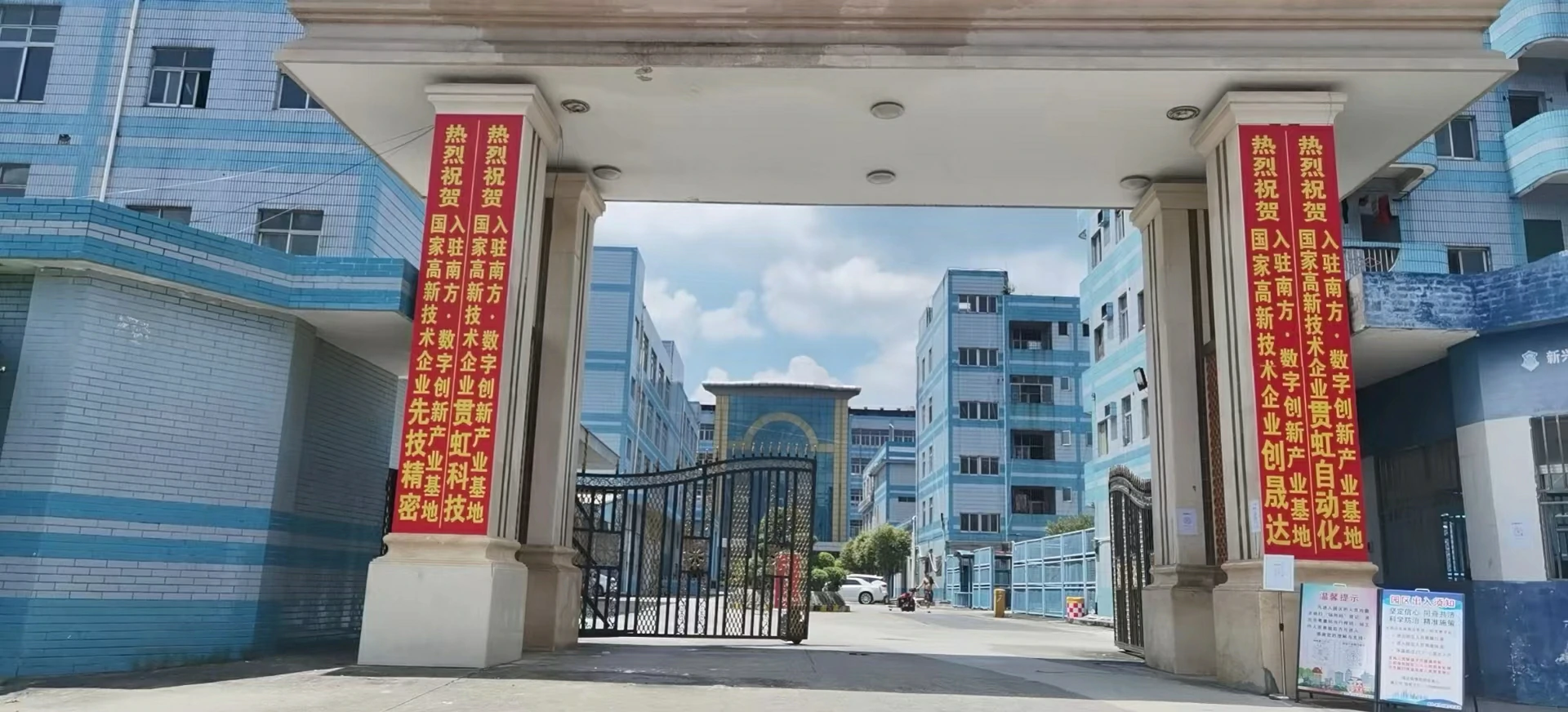 New Base, Welcome A New Beginning, Challenge New Goals, And Create A Better Future