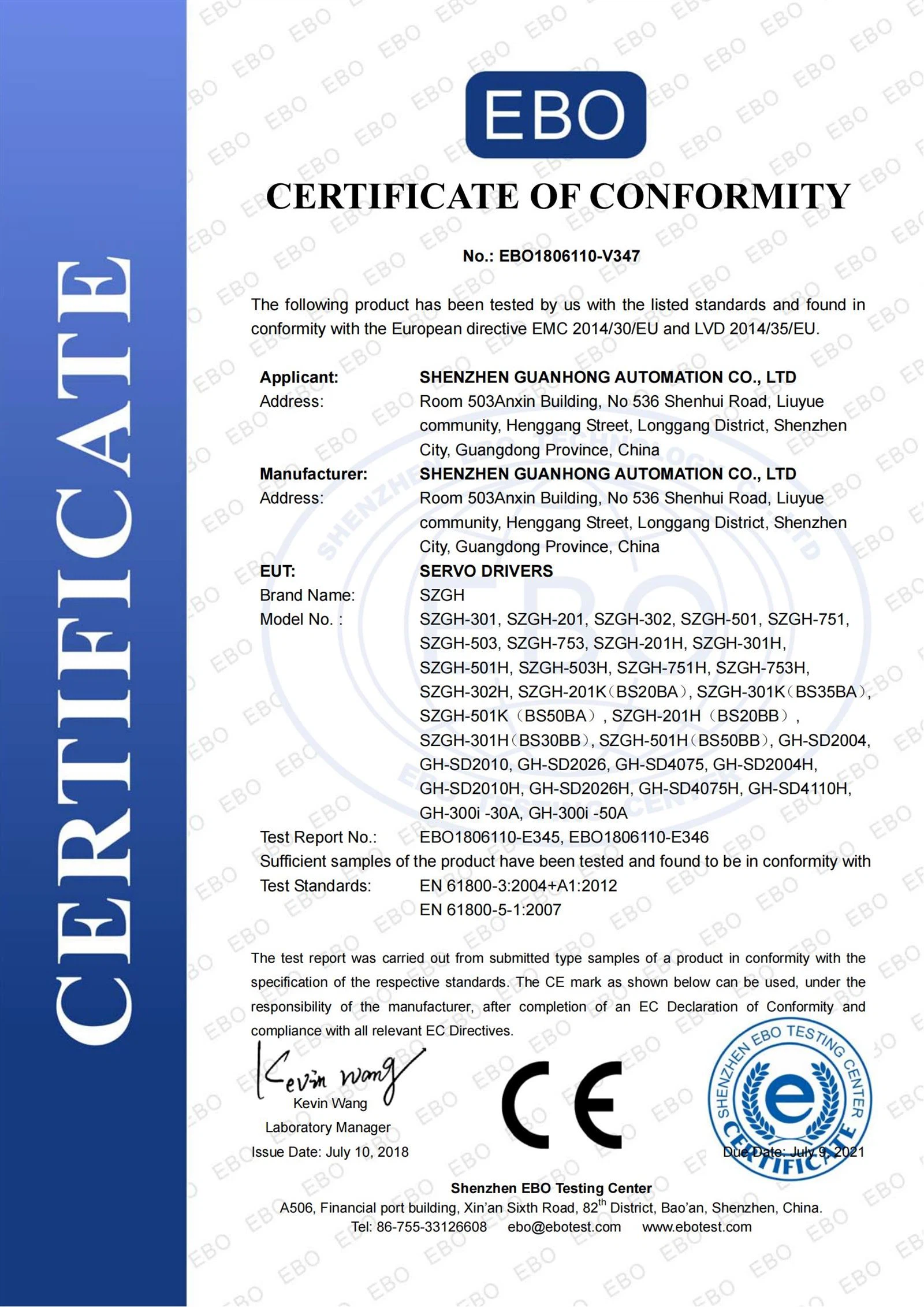 EBO1806110-V347-certification00 EBO1806110-V347-certification00