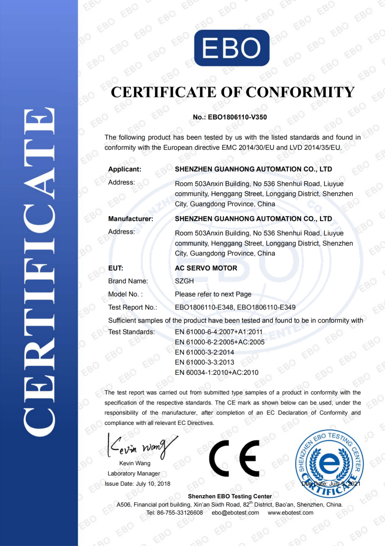 EBO1806110-V350-certification001 EBO1806110-V350-certification001